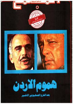 وماذا بعد؟